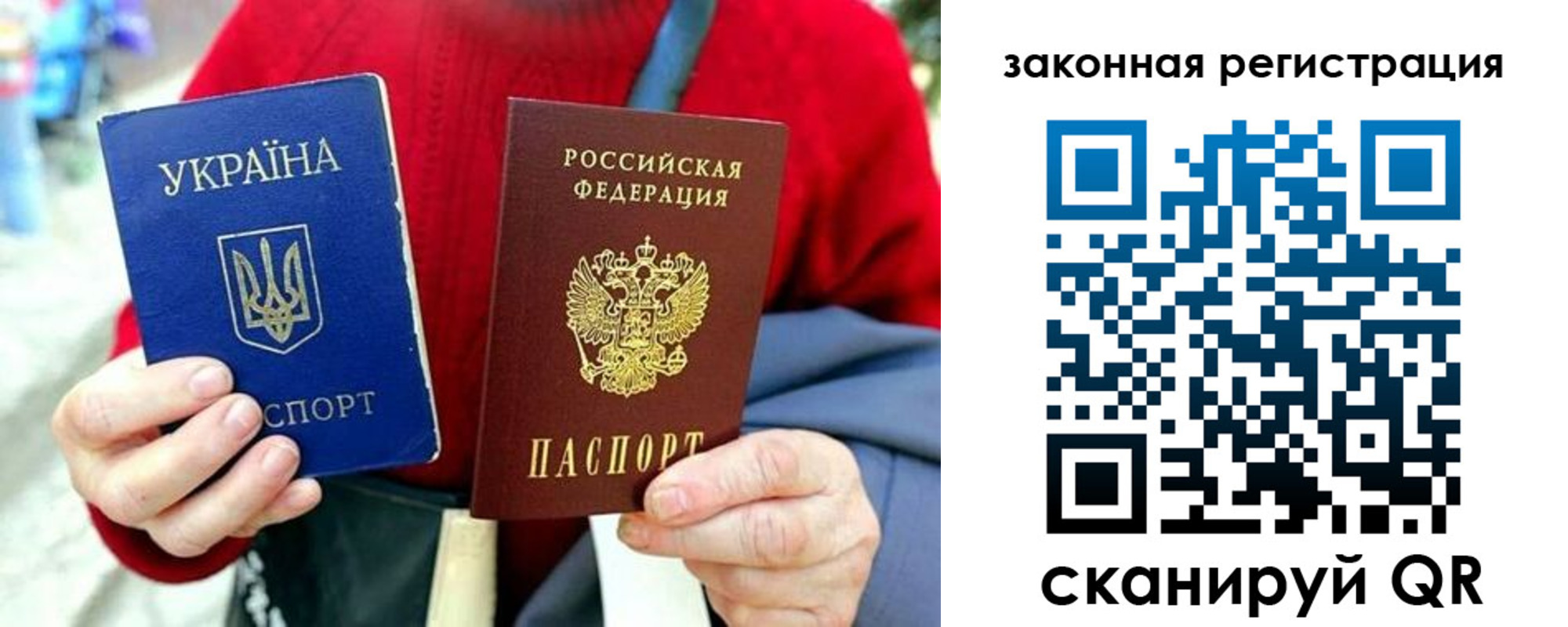 временная регистрация 2025 в Баймаке